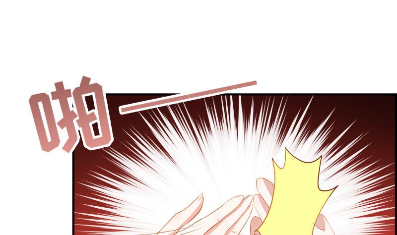 【恋与男神物语】漫画-（第30话 兄妹遇险）章节漫画下拉式图片-44.jpg