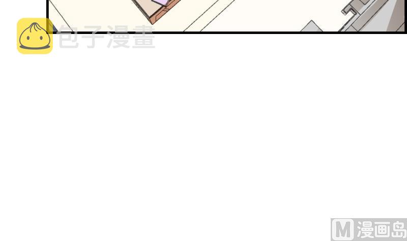 【恋与男神物语】漫画-（第31话 大难临头各自飞）章节漫画下拉式图片-第39张图片