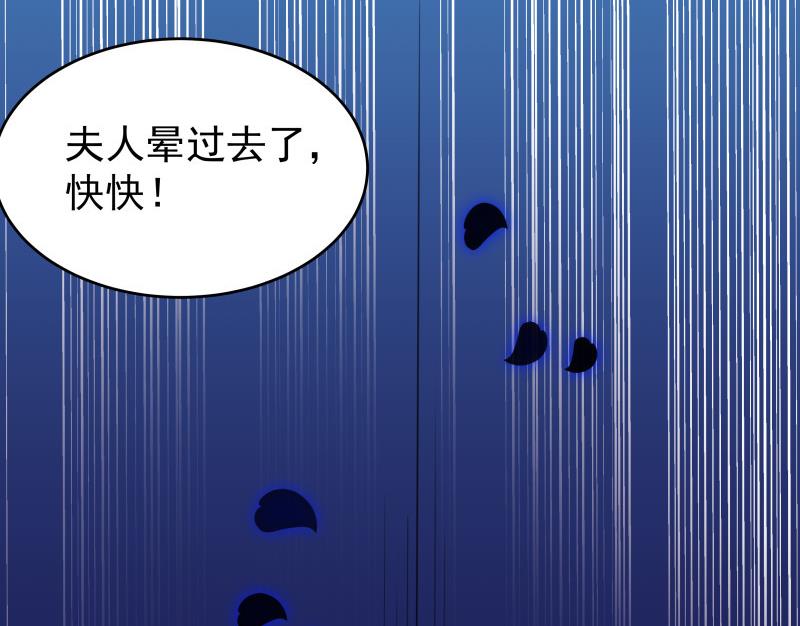 【恋与男神物语】漫画-（第34话 我的秘密是）章节漫画下拉式图片-第16张图片