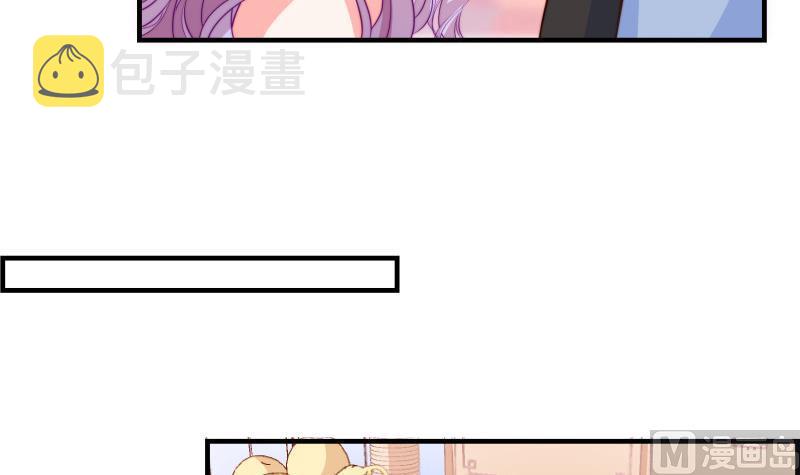 【恋与男神物语】漫画-（第35话 表妹登场）章节漫画下拉式图片-24.jpg
