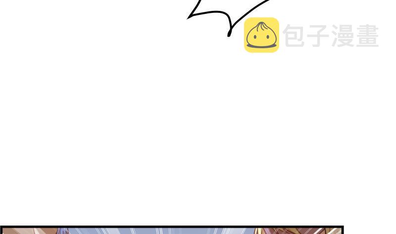 【恋与男神物语】漫画-（第37话 杀人灭口）章节漫画下拉式图片-32.jpg