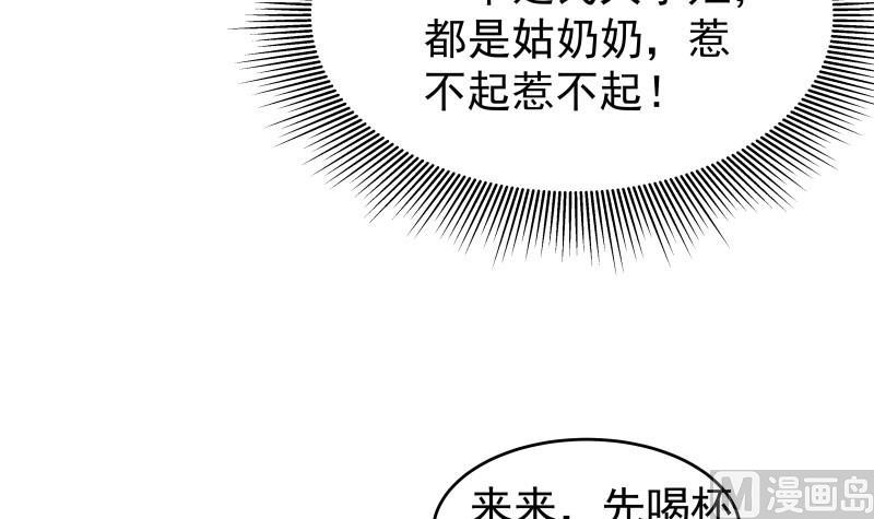 【恋与男神物语】漫画-（第38话 抓捕戚雯）章节漫画下拉式图片-15.jpg