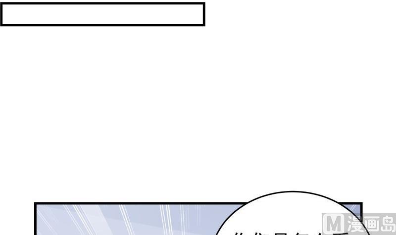 【恋与男神物语】漫画-（第40话 告一段落）章节漫画下拉式图片-第21张图片