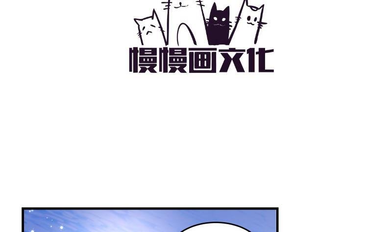 【恋与男神物语】漫画-（第40话 告一段落）章节漫画下拉式图片-第4张图片