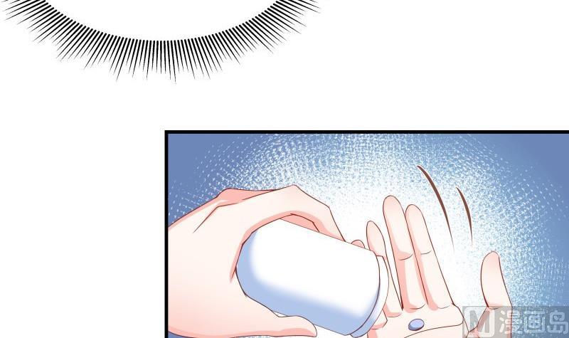 【恋与男神物语】漫画-（第41话 失忆）章节漫画下拉式图片-第24张图片