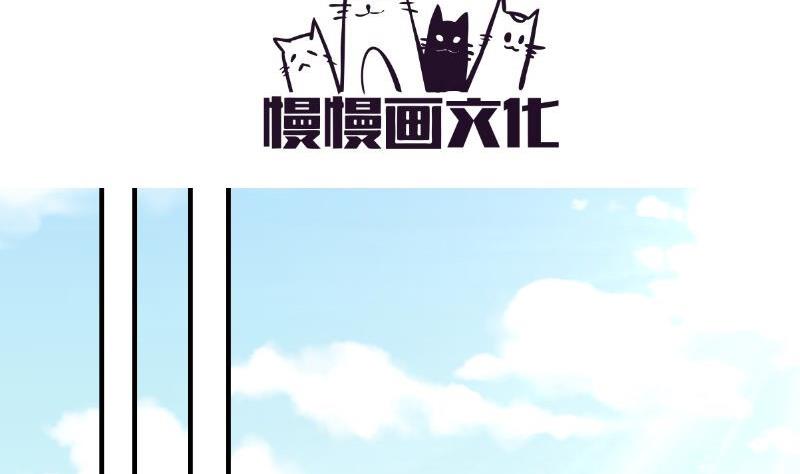 【恋与男神物语】漫画-（第41话 失忆）章节漫画下拉式图片-4.jpg