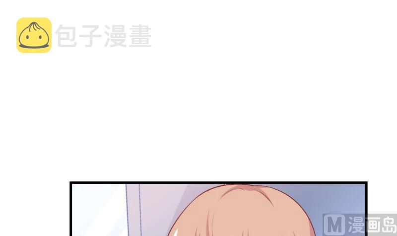 【恋与男神物语】漫画-（第43话 婚期延后）章节漫画下拉式图片-18.jpg