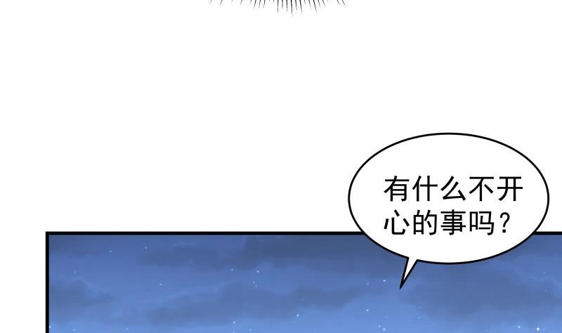 【恋与男神物语】漫画-（第43话 婚期延后）章节漫画下拉式图片-第37张图片