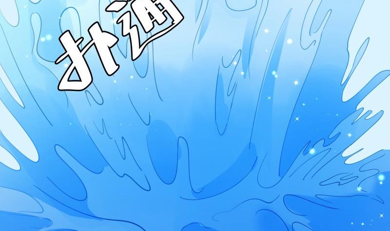 【恋与男神物语】漫画-（第44话 水中嬉戏）章节漫画下拉式图片-16.jpg