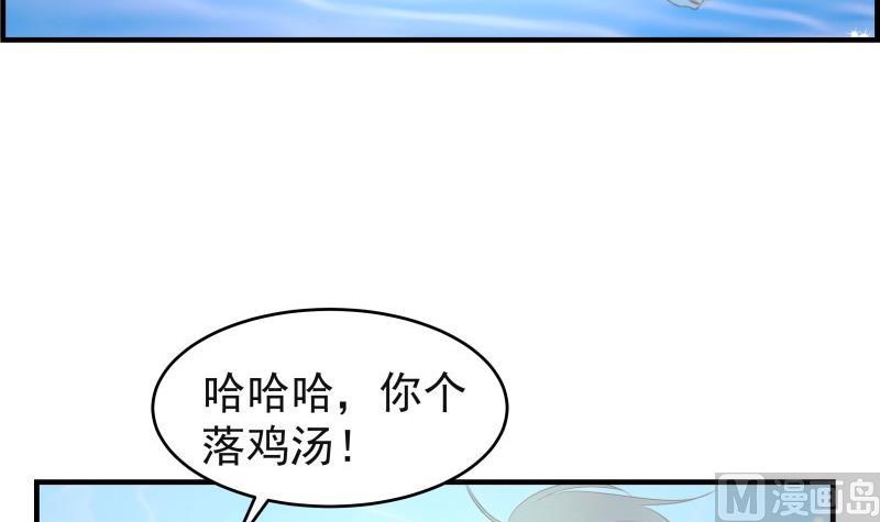 【恋与男神物语】漫画-（第44话 水中嬉戏）章节漫画下拉式图片-21.jpg