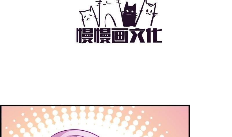 【恋与男神物语】漫画-（第44话 水中嬉戏）章节漫画下拉式图片-4.jpg