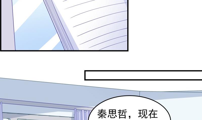 【恋与男神物语】漫画-（第45话 失忆的哥哥）章节漫画下拉式图片-第5张图片