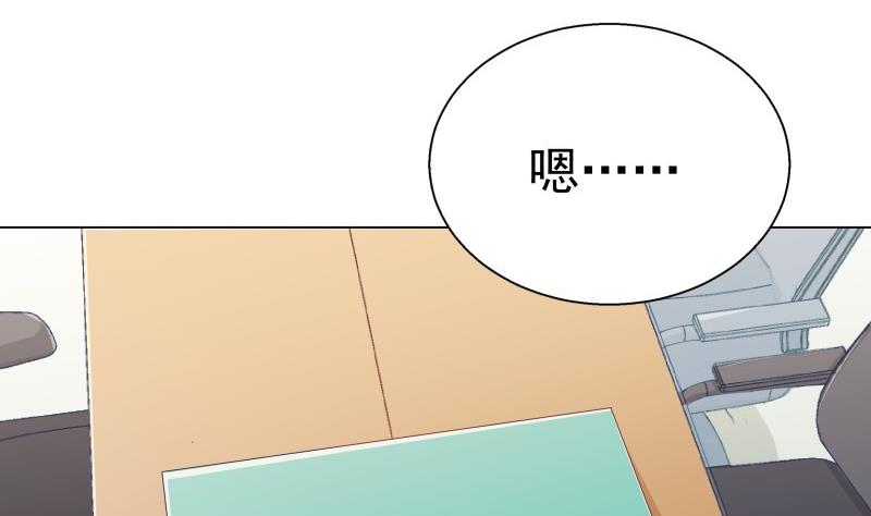 【恋与男神物语】漫画-（第48话 惊喜）章节漫画下拉式图片-第17张图片