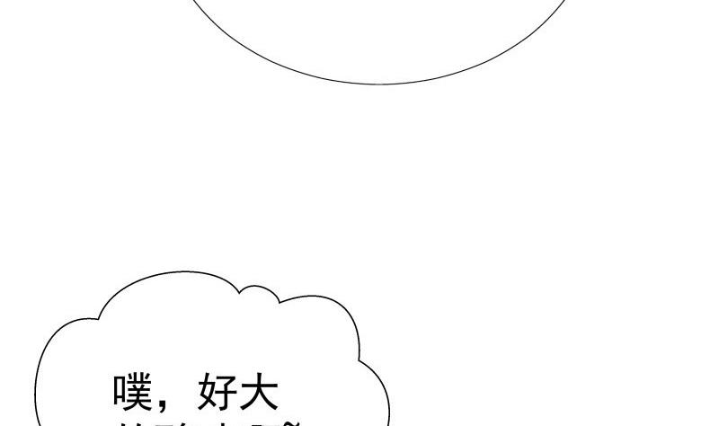 【恋与男神物语】漫画-（第50话 吃醋）章节漫画下拉式图片-第43张图片
