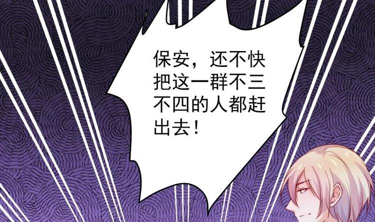 【恋与男神物语】漫画-（第6话 冤家路窄）章节漫画下拉式图片-12.jpg