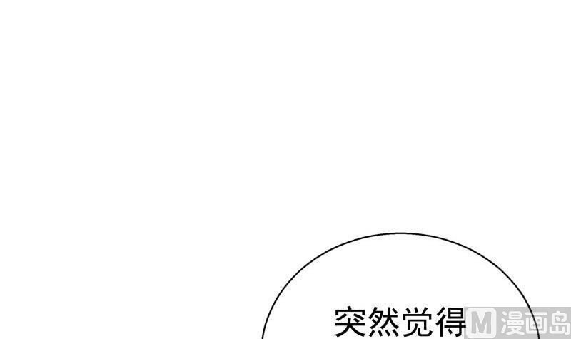 【恋与男神物语】漫画-（第51话 你又是谁？）章节漫画下拉式图片-第45张图片