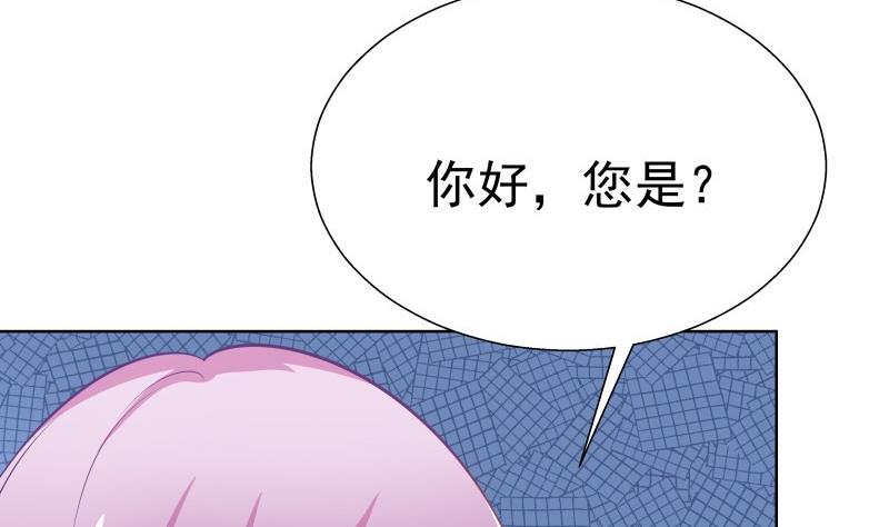 【恋与男神物语】漫画-（第53话 居然是她？！）章节漫画下拉式图片-第40张图片