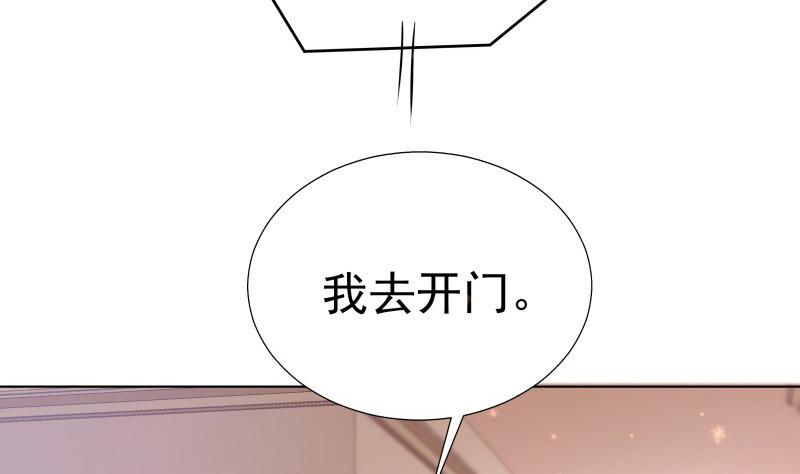 【恋与男神物语】漫画-（第54话 恒轩夜访）章节漫画下拉式图片-46.jpg