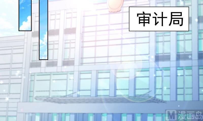 【恋与男神物语】漫画-（第54话 恒轩夜访）章节漫画下拉式图片-6.jpg