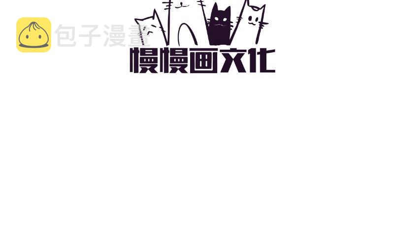 【恋与男神物语】漫画-（第55话 差点被绿！）章节漫画下拉式图片-第4张图片
