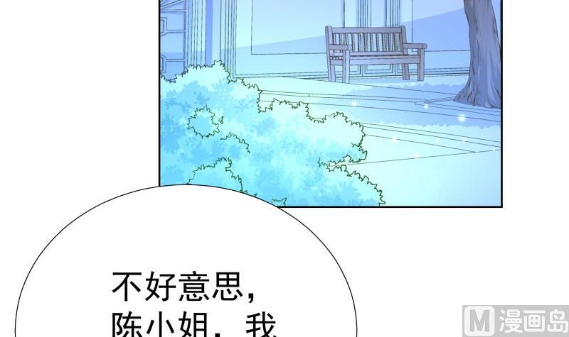 【恋与男神物语】漫画-（第55话 差点被绿！）章节漫画下拉式图片-第6张图片