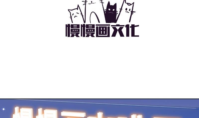 【恋与男神物语】漫画-（第58话 相互试探）章节漫画下拉式图片-4.jpg