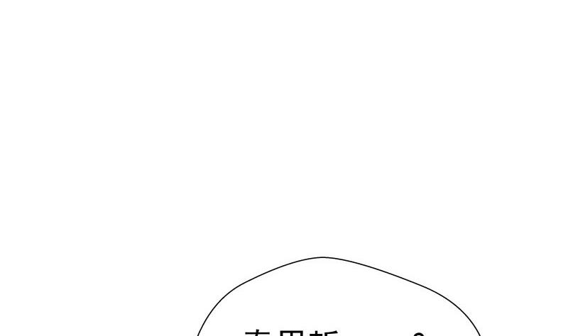 【恋与男神物语】漫画-（第58话 相互试探）章节漫画下拉式图片-44.jpg