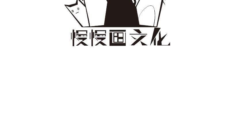 【恋与男神物语】漫画-（第60话 火锅即是正义！）章节漫画下拉式图片-第4张图片