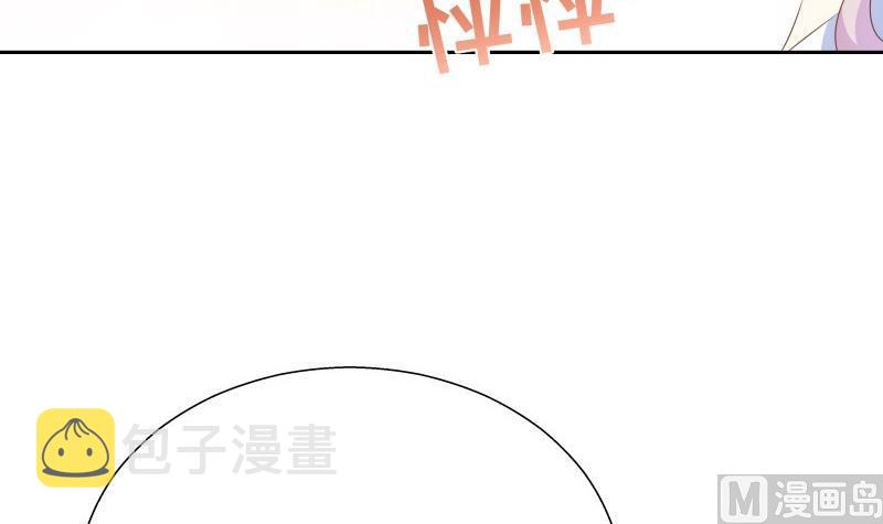 【恋与男神物语】漫画-（第61话 埋下隐患的谎言）章节漫画下拉式图片-24.jpg