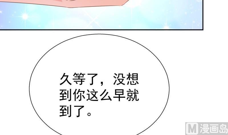 【恋与男神物语】漫画-（第62话 和哥哥约会？！）章节漫画下拉式图片-18.jpg