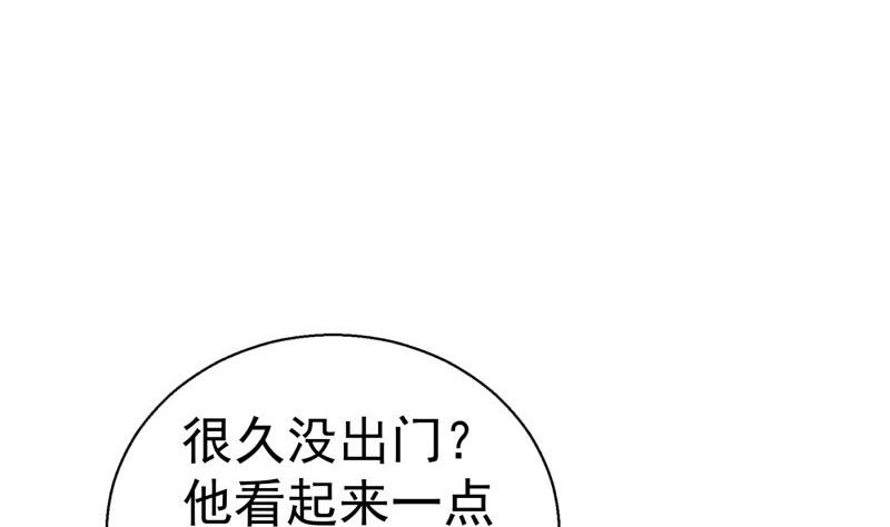 【恋与男神物语】漫画-（第62话 和哥哥约会？！）章节漫画下拉式图片-第23张图片