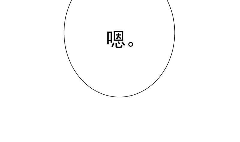 【恋与男神物语】漫画-（第62话 和哥哥约会？！）章节漫画下拉式图片-32.jpg