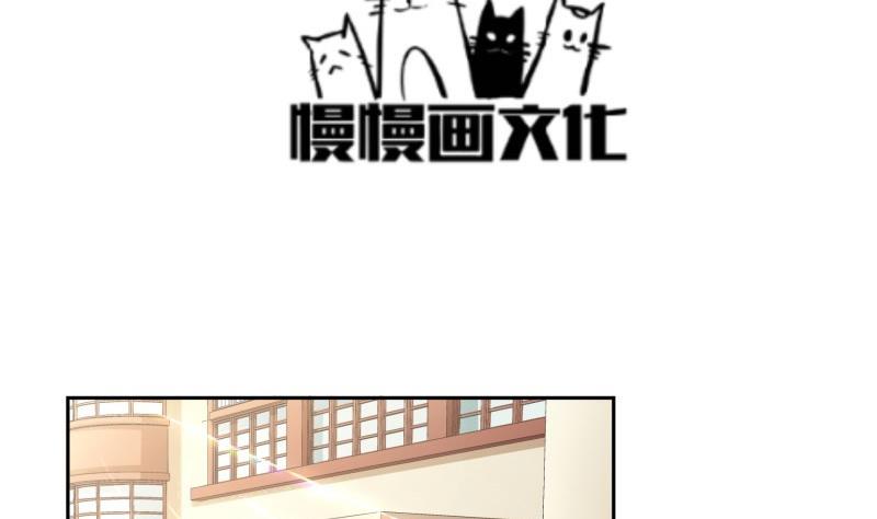 【恋与男神物语】漫画-（第62话 和哥哥约会？！）章节漫画下拉式图片-第4张图片