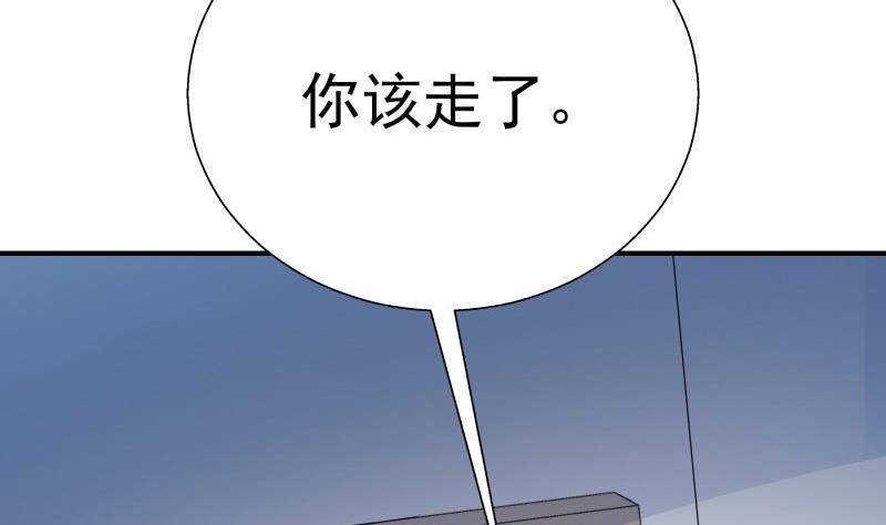 【恋与男神物语】漫画-（第63话 威胁）章节漫画下拉式图片-38.jpg