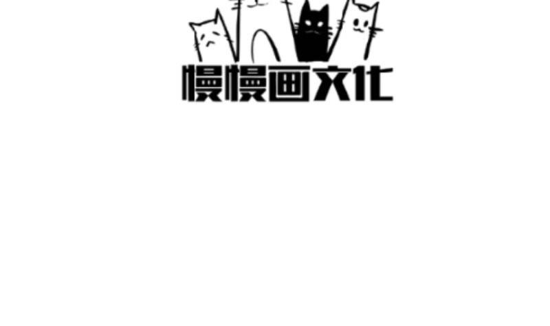 【恋与男神物语】漫画-（第63话 威胁）章节漫画下拉式图片-第4张图片