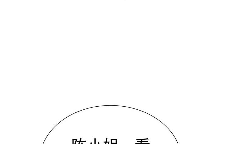 【恋与男神物语】漫画-（第63话 威胁）章节漫画下拉式图片-44.jpg