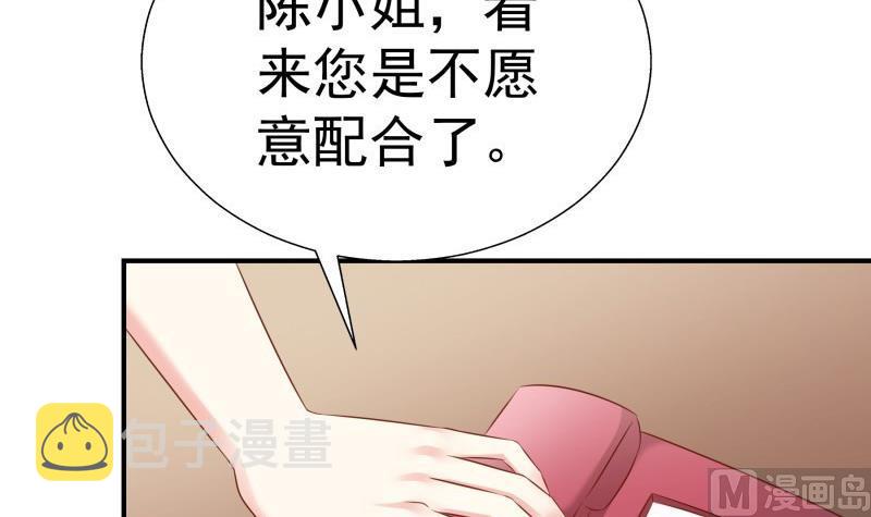 【恋与男神物语】漫画-（第63话 威胁）章节漫画下拉式图片-45.jpg
