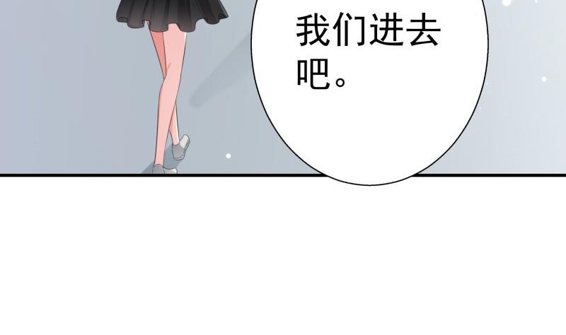 【恋与男神物语】漫画-（第64话 游乐园）章节漫画下拉式图片-20.jpg