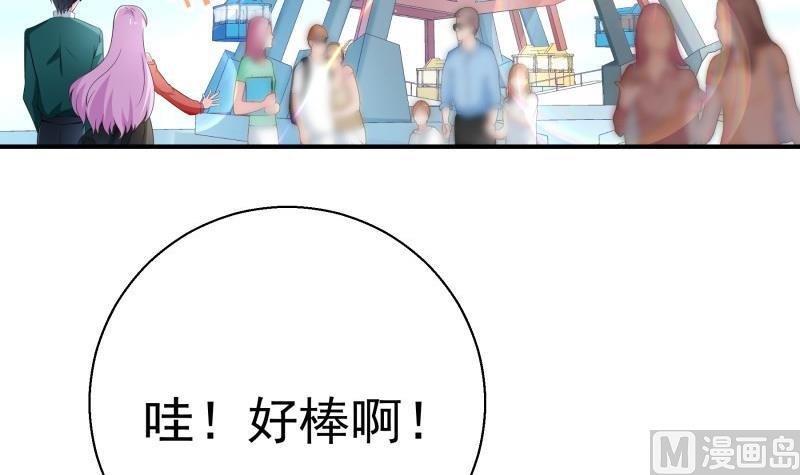 【恋与男神物语】漫画-（第64话 游乐园）章节漫画下拉式图片-36.jpg