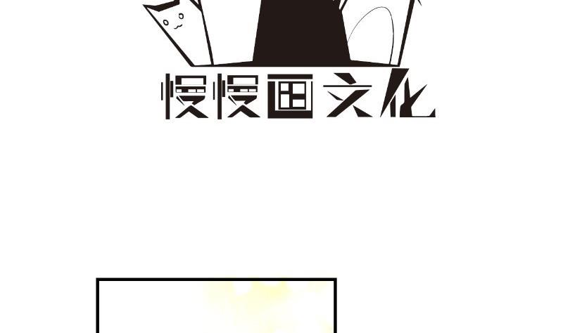 【恋与男神物语】漫画-（第64话 游乐园）章节漫画下拉式图片-第4张图片
