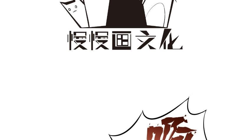【恋与男神物语】漫画-（第65话 屋）章节漫画下拉式图片-第4张图片