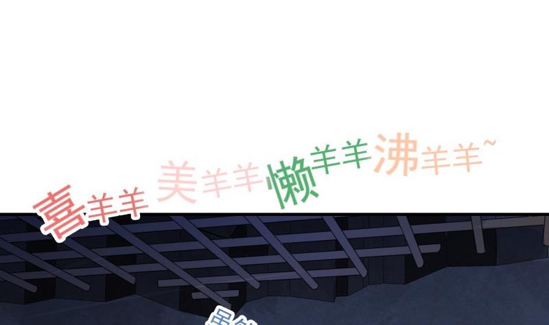 【恋与男神物语】漫画-（第66话 误打误撞）章节漫画下拉式图片-第16张图片