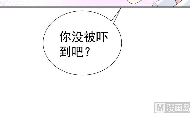 【恋与男神物语】漫画-（第68话 修罗场？）章节漫画下拉式图片-第24张图片