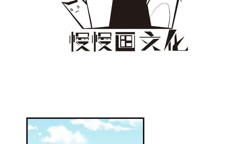 【恋与男神物语】漫画-（第71话 只要是你）章节漫画下拉式图片-第4张图片