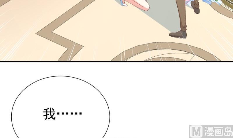 【恋与男神物语】漫画-（第72话 把我的余生交给你）章节漫画下拉式图片-39.jpg