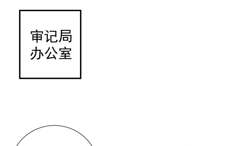 【恋与男神物语】漫画-（第72话 把我的余生交给你）章节漫画下拉式图片-5.jpg