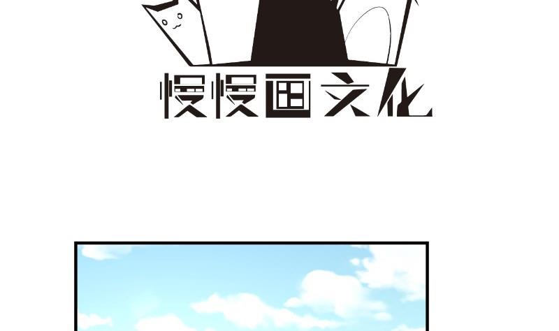 【恋与男神物语】漫画-（第74话 摊牌）章节漫画下拉式图片-第4张图片