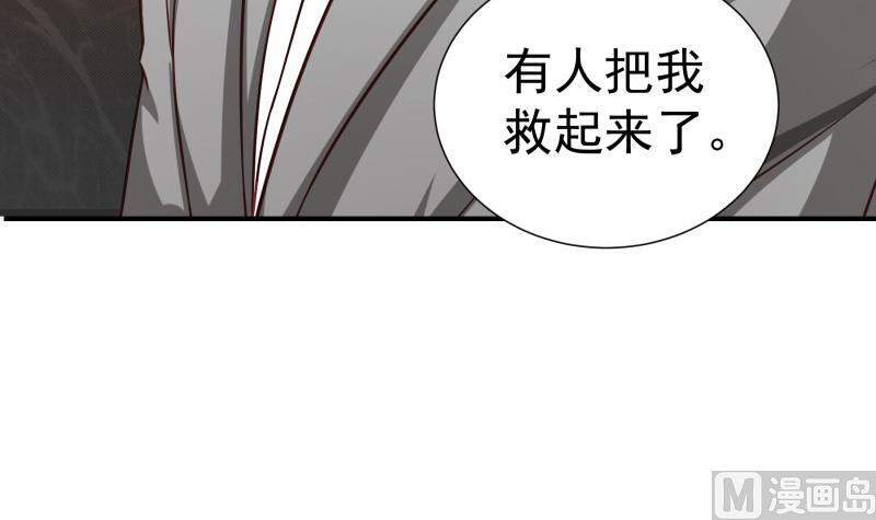 【恋与男神物语】漫画-（第74话 摊牌）章节漫画下拉式图片-第42张图片