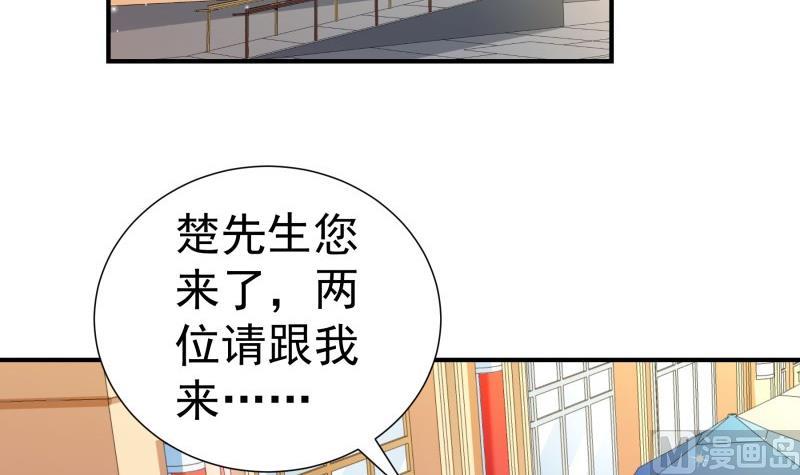 【恋与男神物语】漫画-（第74话 摊牌）章节漫画下拉式图片-6.jpg