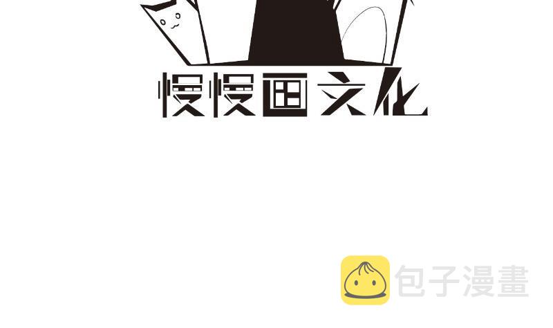 【恋与男神物语】漫画-（第75话 冰山一角）章节漫画下拉式图片-第4张图片